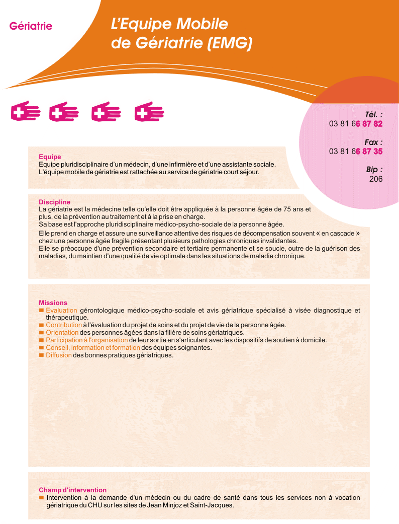 Fiche G&eacute;riatrie